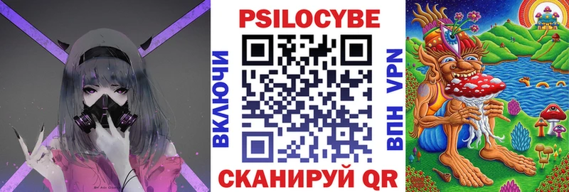 Псилоцибиновые грибы мицелий  Гаврилов Посад 
