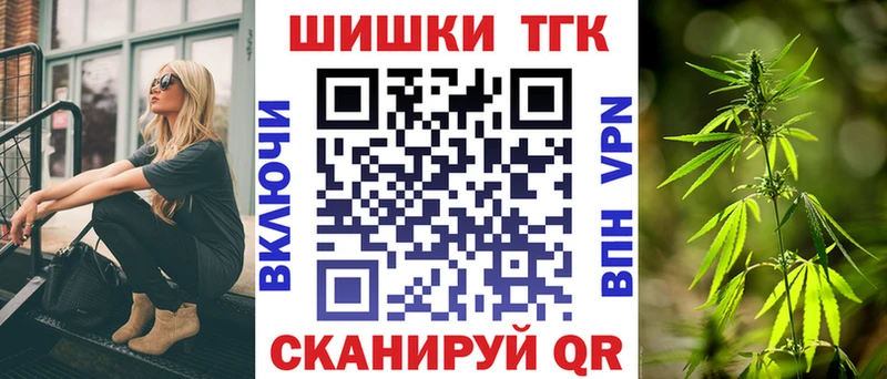 Канабис VHQ Гаврилов Посад